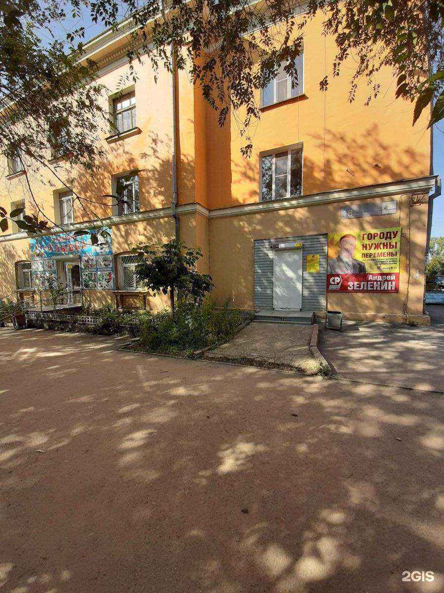 Отзывы на компанию Алекса в Челябинске c фото - фотография 2 из 2