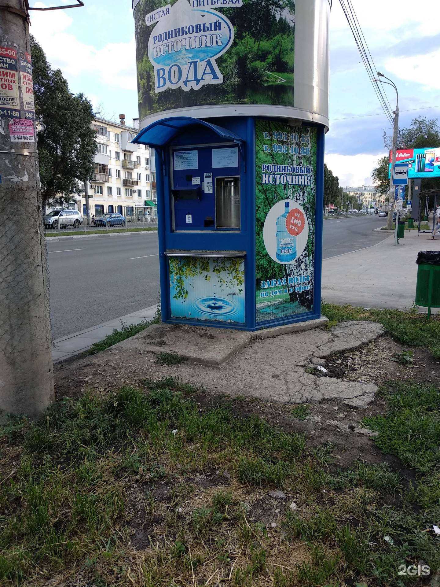 Отзывы на компанию Родниковый источник в Самаре c фото