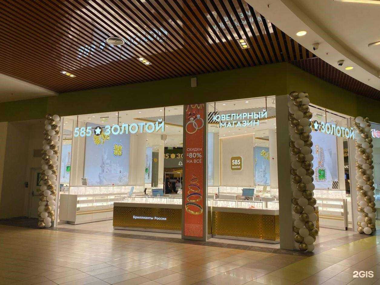 Отзывы на компанию 585*Золотой в г. Ярославль c фото