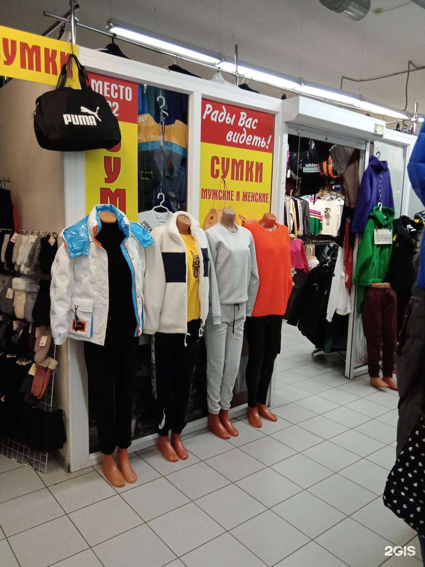 Отзывы на компанию Brand Modas-Ho в г. Каменск-Уральский c фото