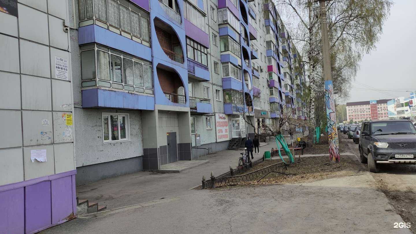 Отзывы на компанию Бизнес-Ресурс в Прокопьевске c фото - фотография 2 из 2