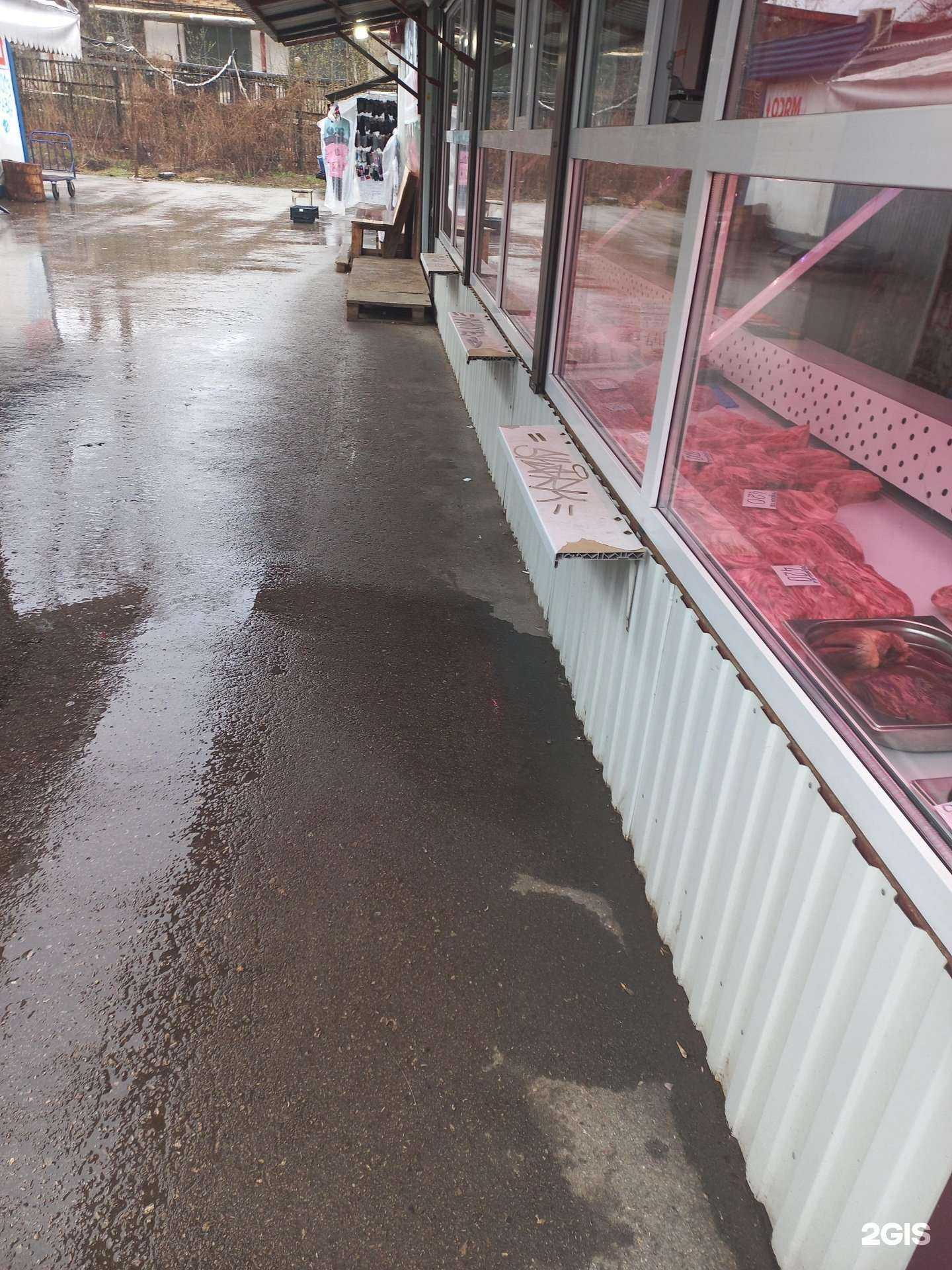 Отзывы на компанию Киоск по продаже мяса в Самаре c фото