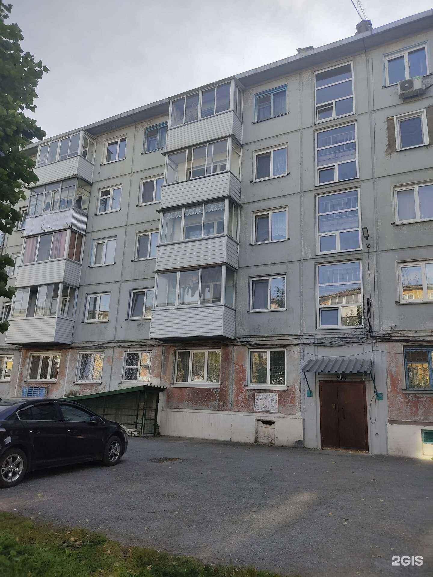 Отзывы на компанию Я+аптека в Ачинске c фото - фотография 2 из 2