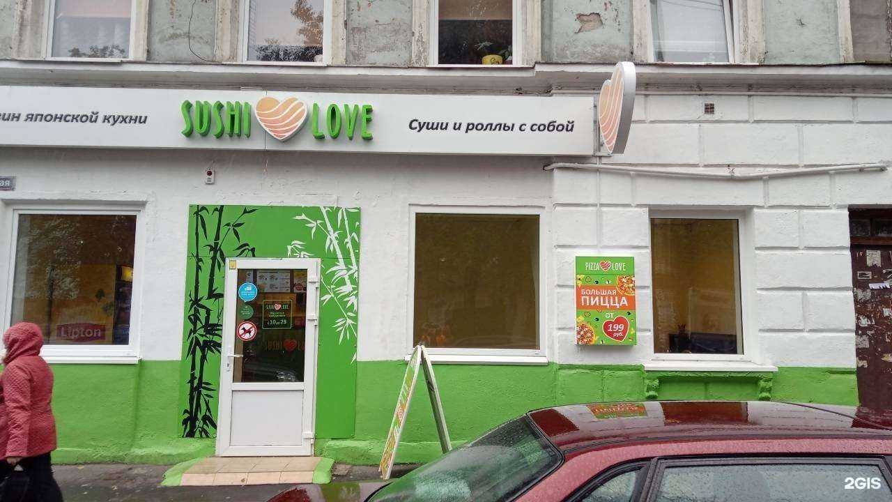 Отзывы на компанию Суши Love в Калининграде c фото