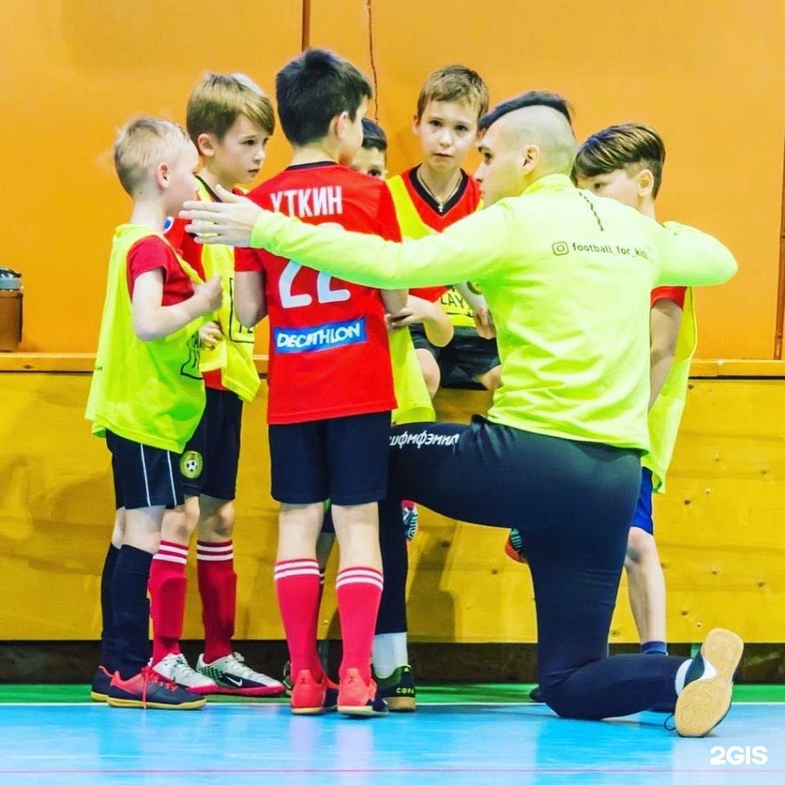 Отзывы на компанию Football Skill School в г. Пермь c фото