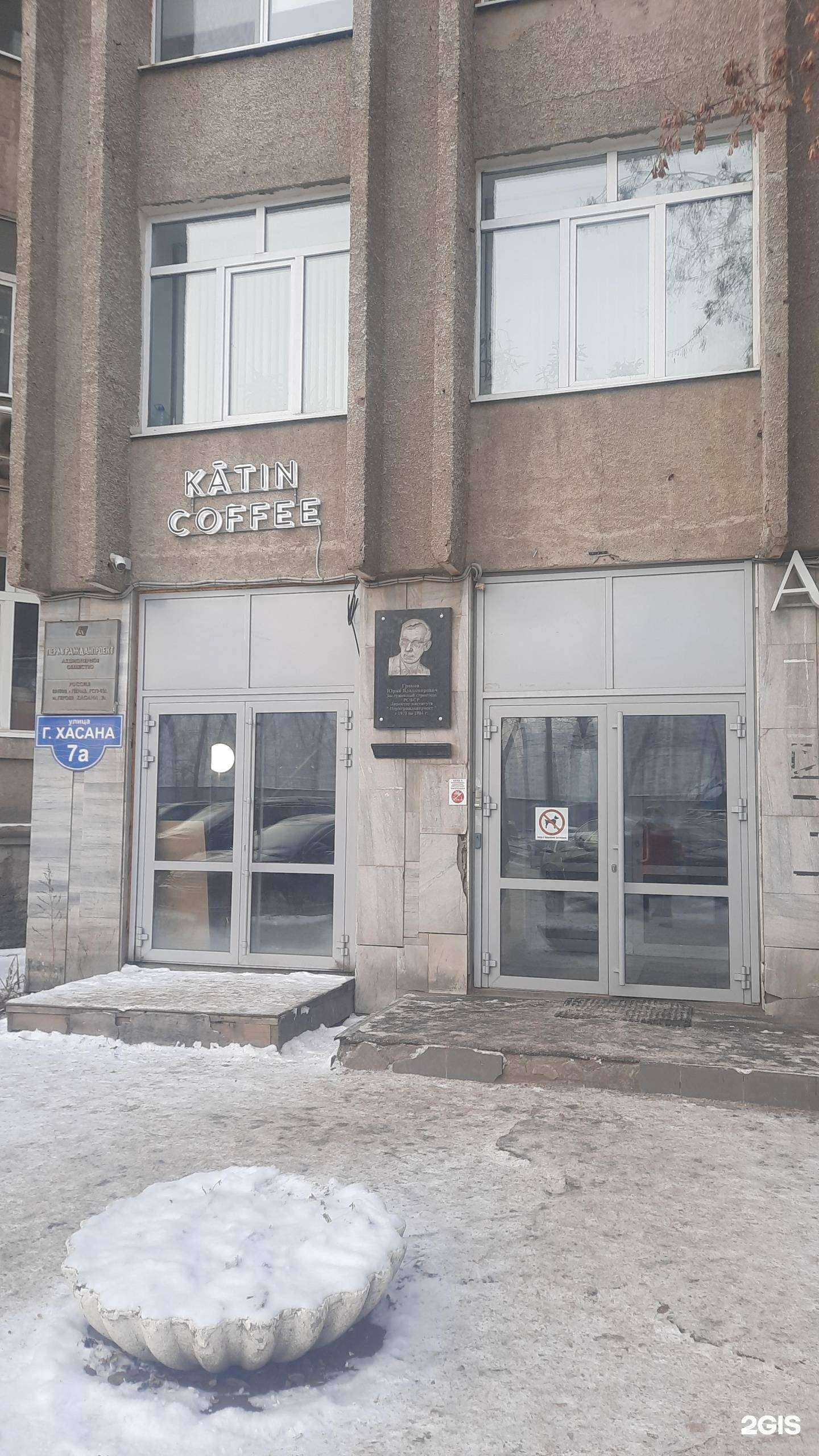 Отзывы на компанию Сетевая компания №7 в Перми c фото