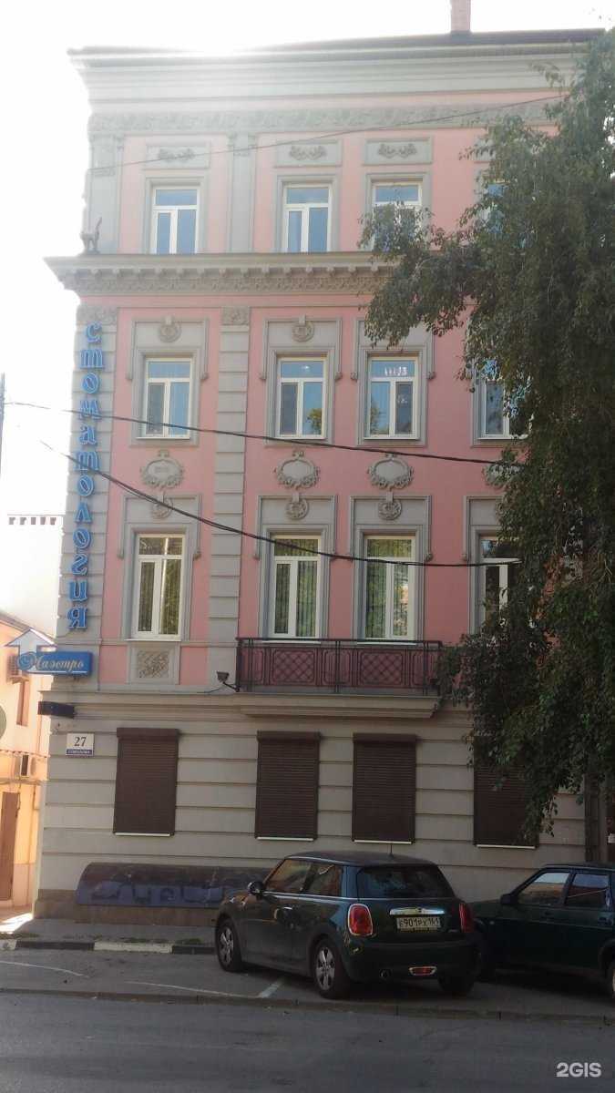 Отзывы на компанию Маэстро Дент в Ростове-на-Дону c фото - фотография 2 из 2