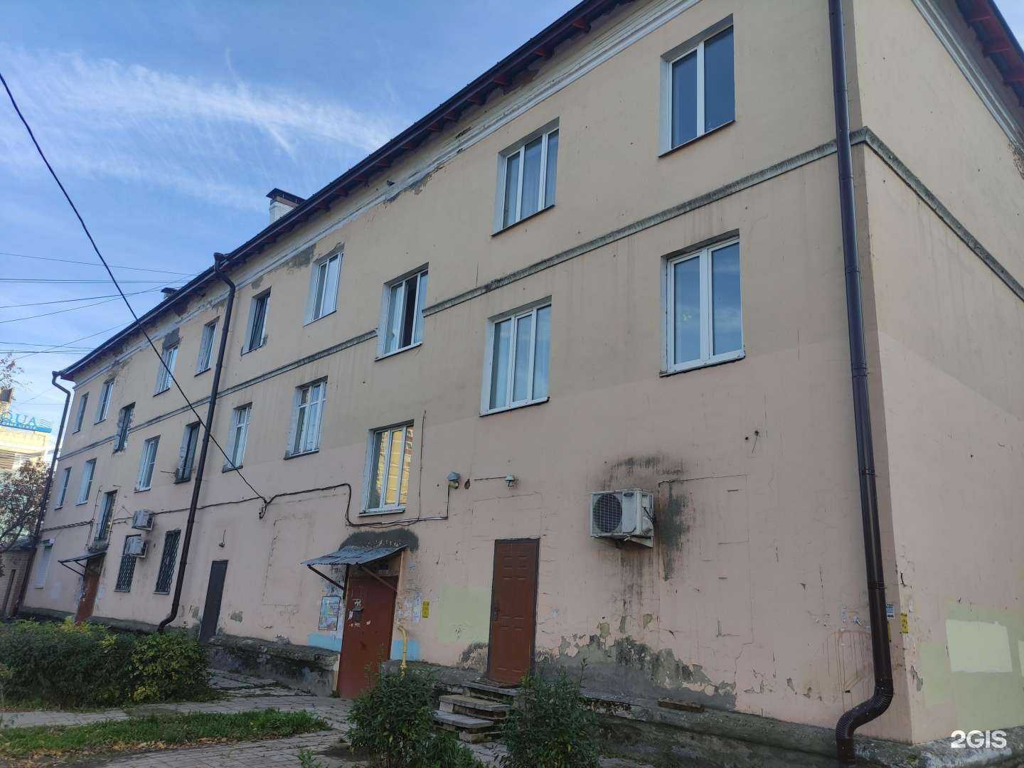 Отзывы на компанию Здесь  в Воскресенске c фото - фотография 2 из 2