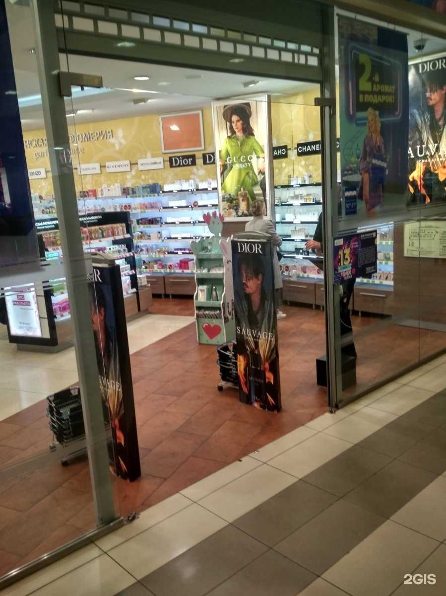 Отзывы на компанию Лэтуаль в Калининграде c фото - фотография 2 из 2