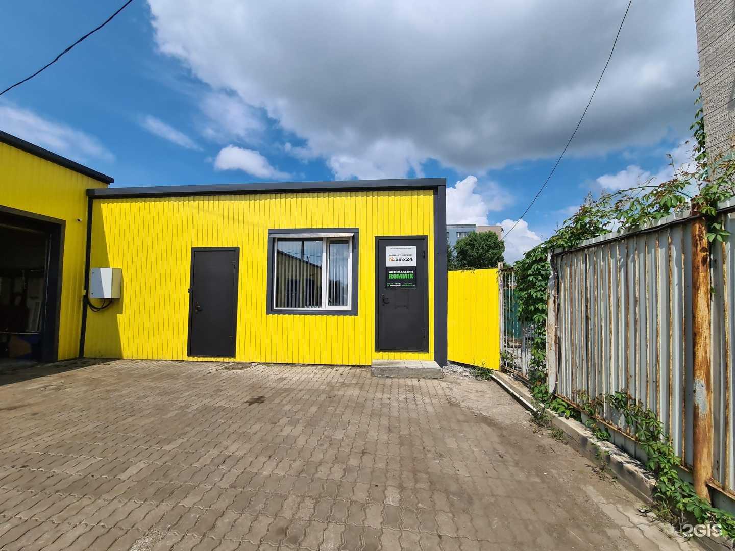 Отзывы на компанию Роммикс в Хабаровске c фото