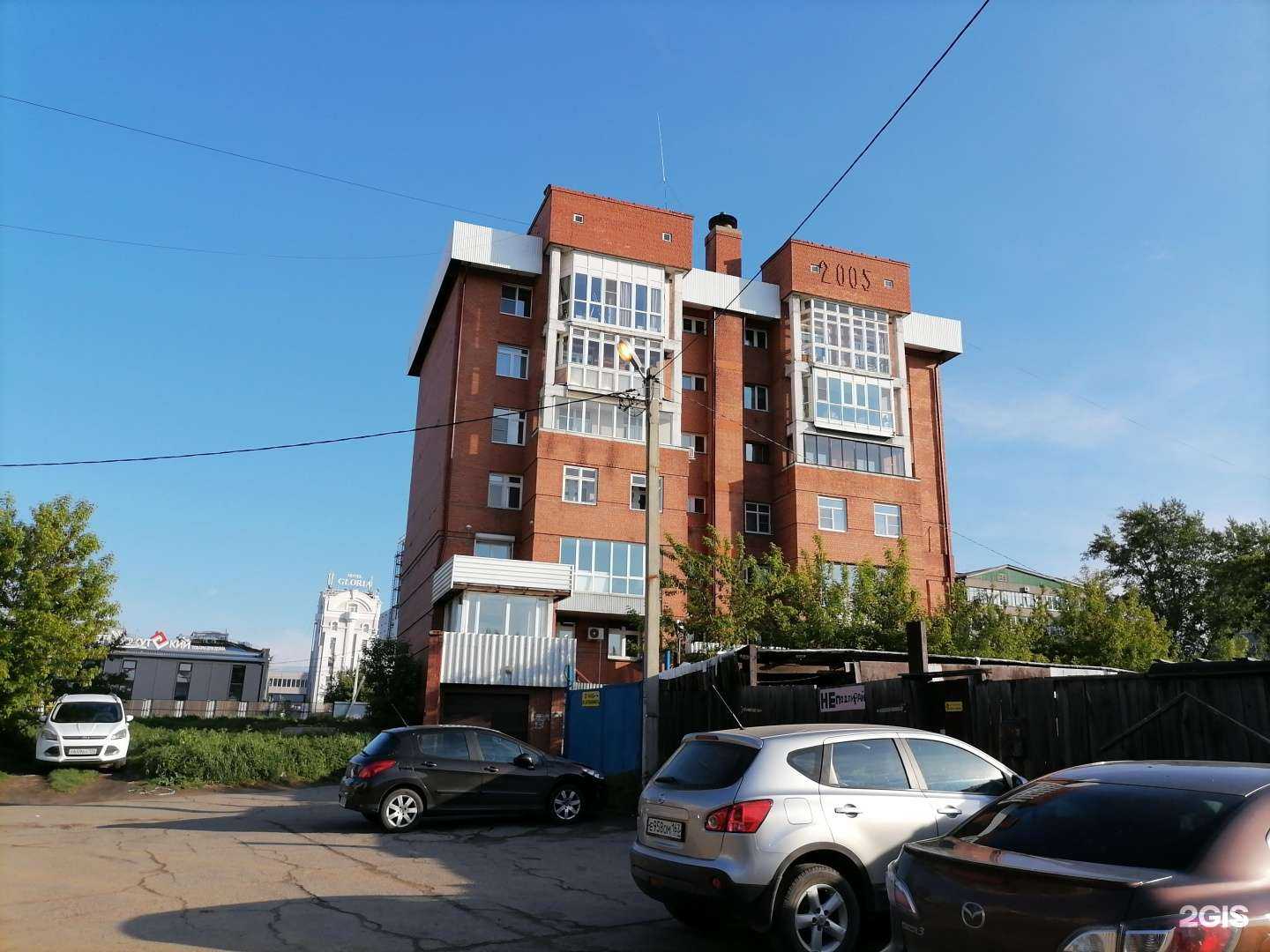 Отзывы на компанию КП Крокус в Иркутске c фото - фотография 2 из 2