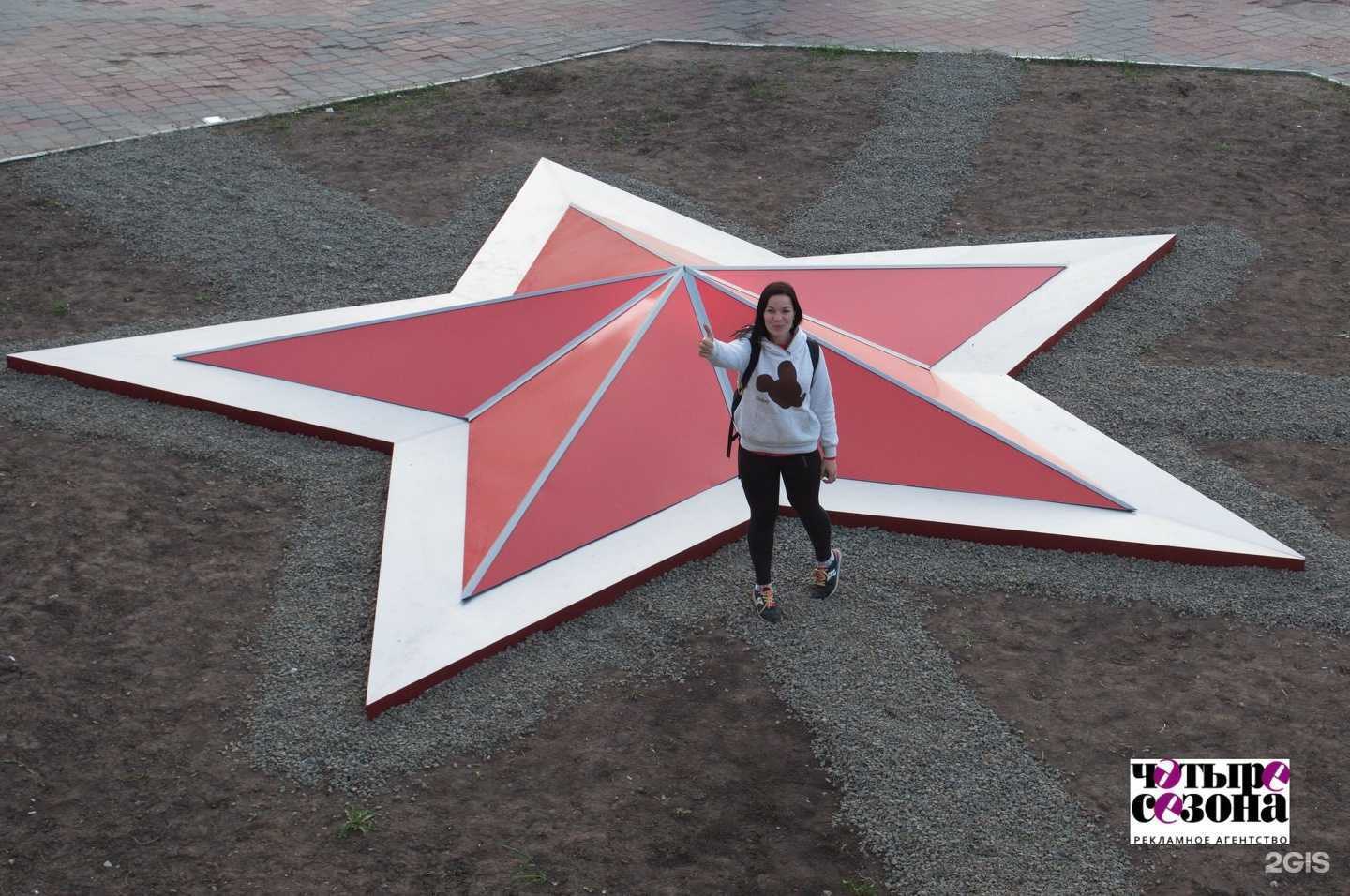 Отзывы на компанию Четыре сезона в г. Орёл c фото