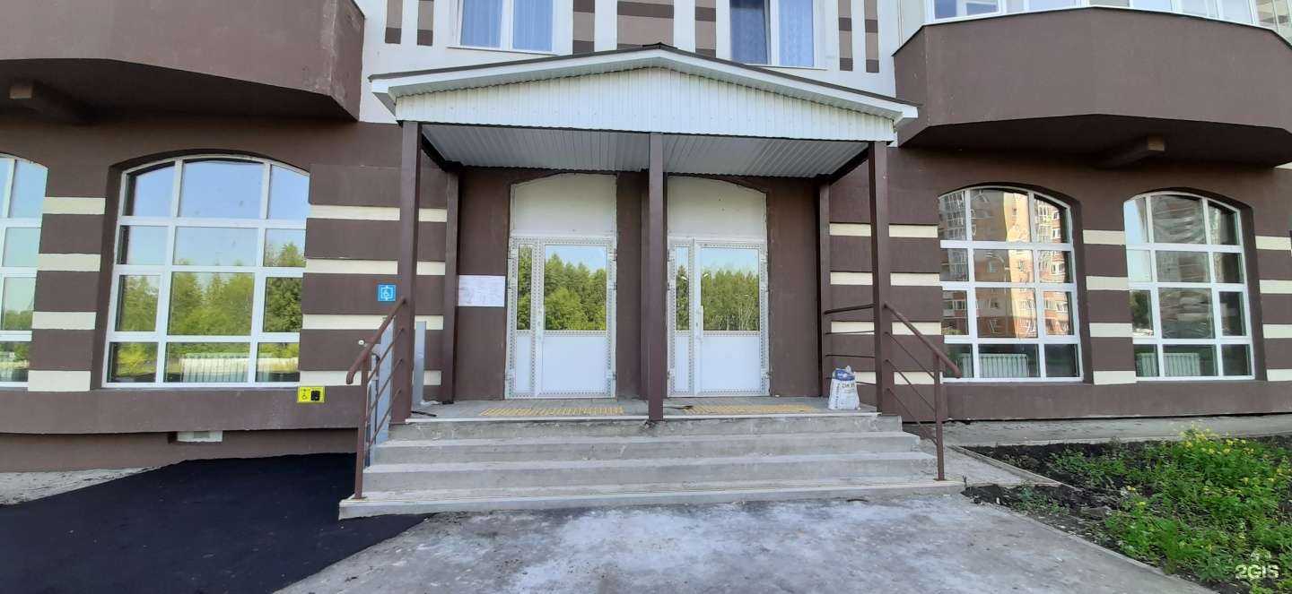 Отзывы на компанию Мама с ситом в Альметьевске c фото - фотография 2 из 2