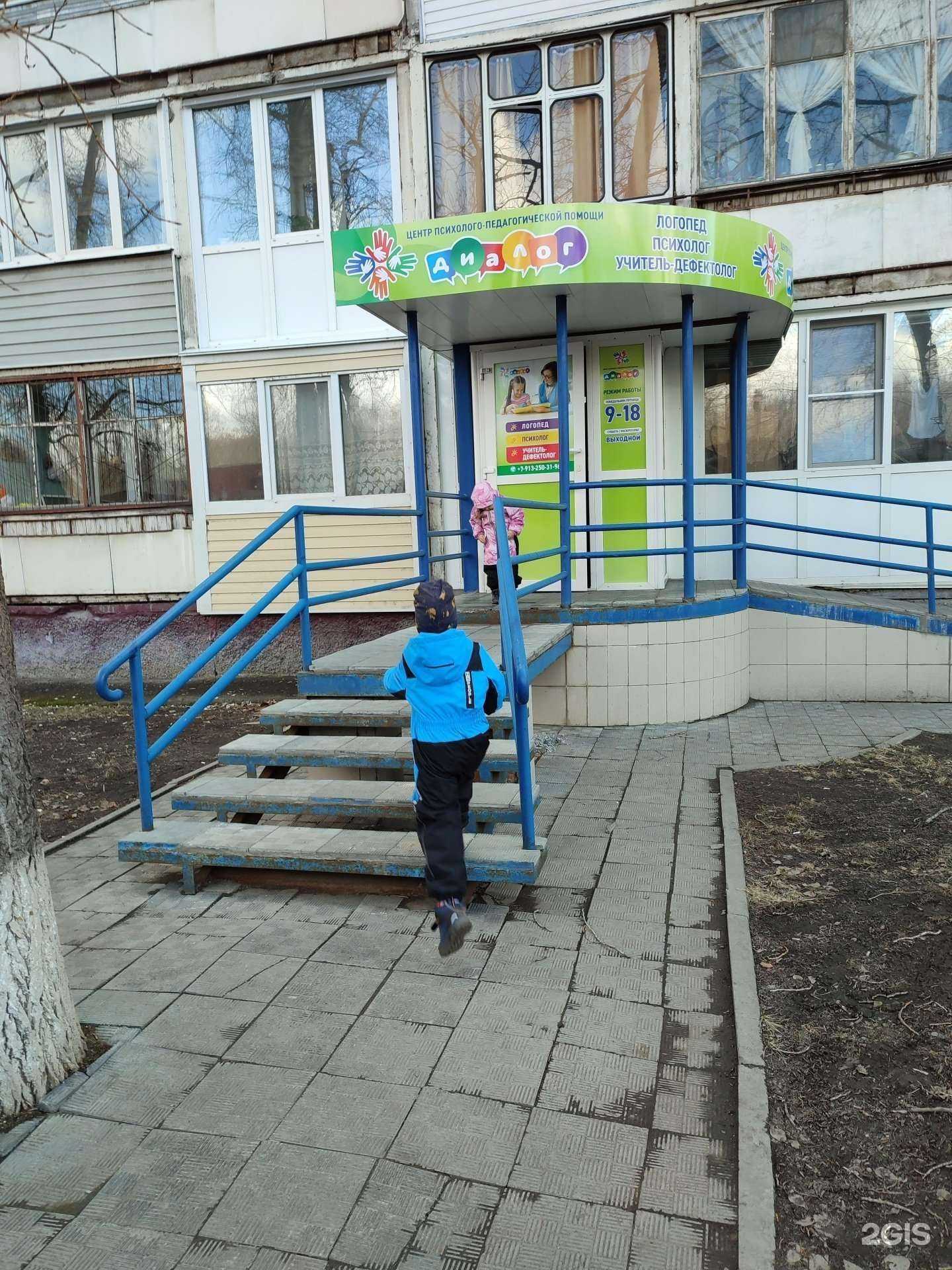 Отзывы на компанию Диалог в Барнауле c фото