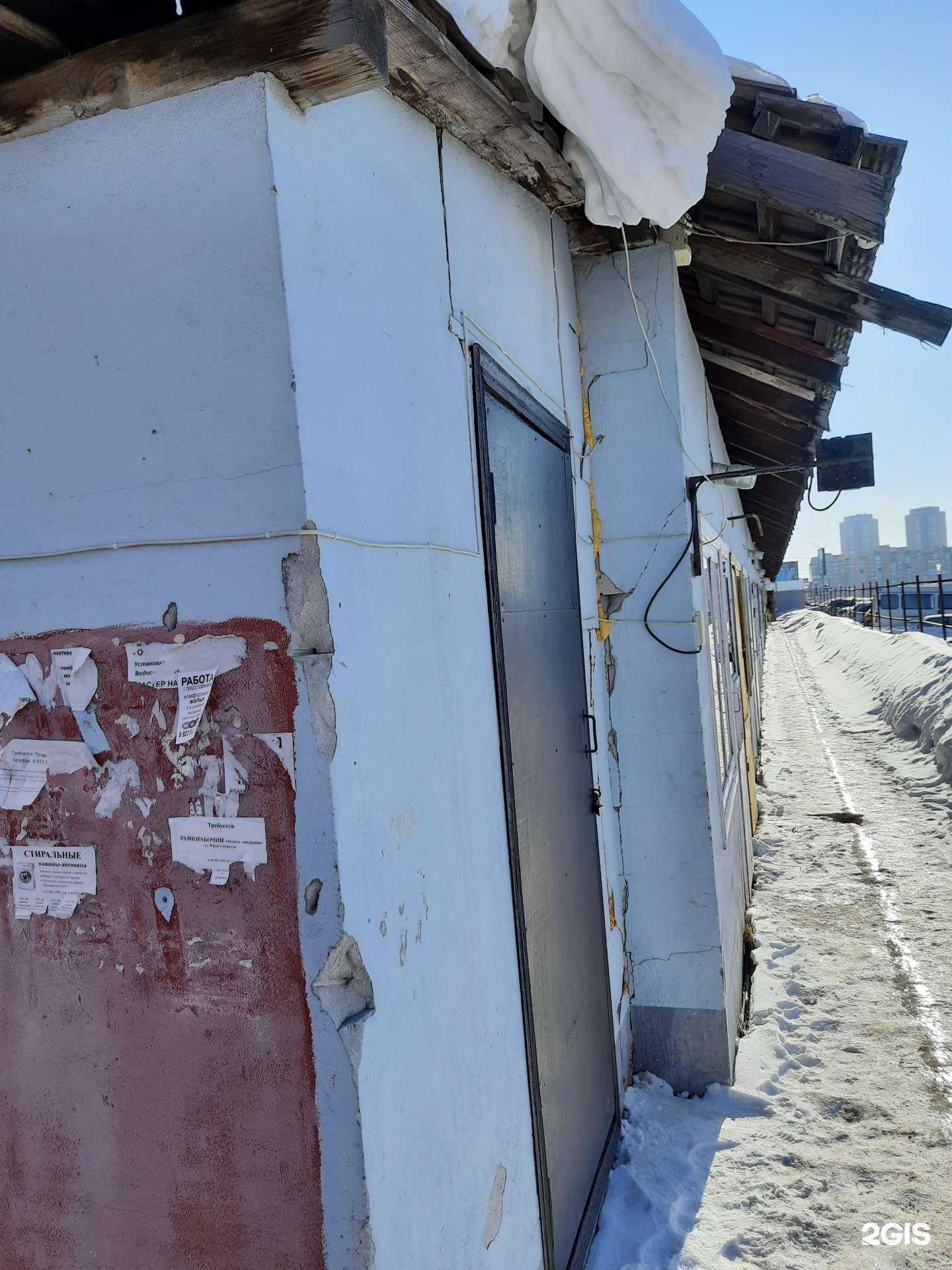 Отзывы на компанию Мaнты  в Новосибирске c фото - фотография 2 из 2