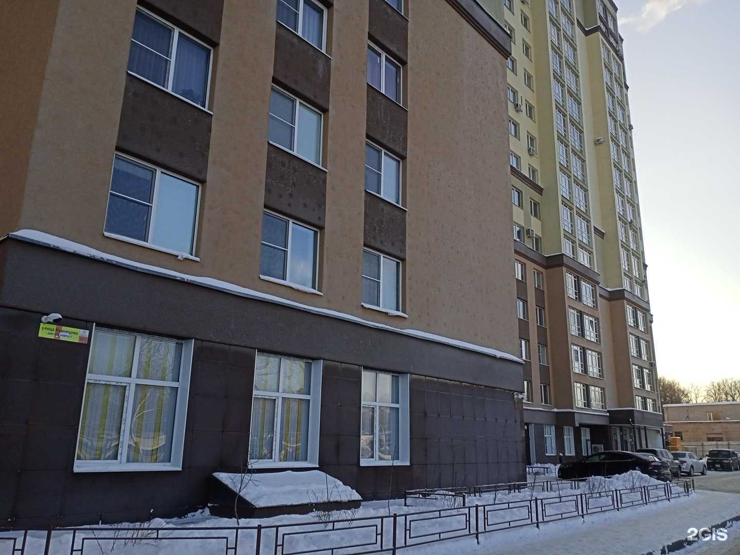 Отзывы на компанию Миленарис профилактика в Иванове c фото - фотография 2 из 2