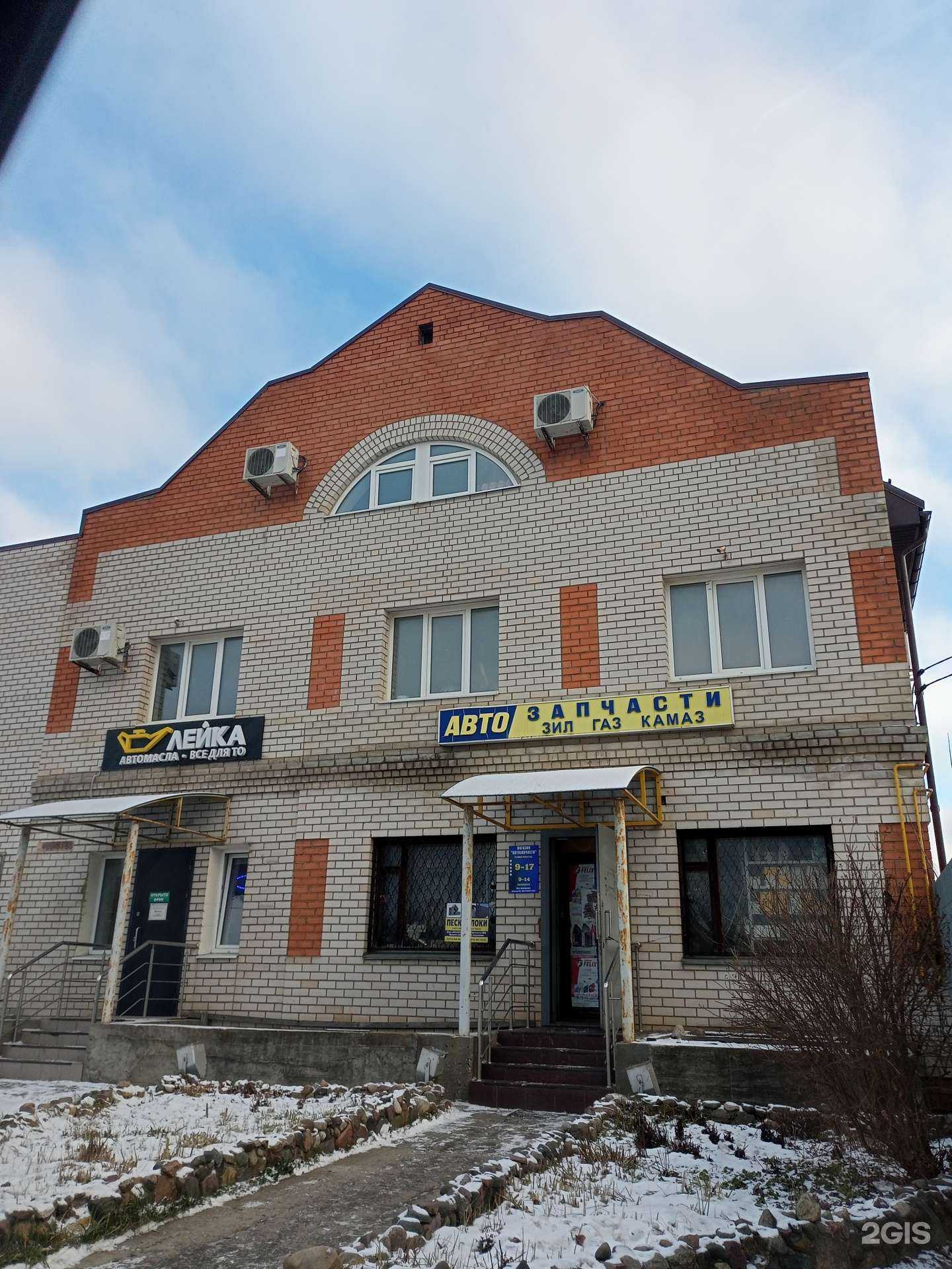 Отзывы на компанию Лейка в Иванове c фото - фотография 2 из 2