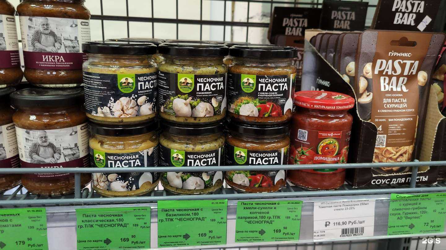 Отзывы на компанию Мой мясной в Ярославле c фото