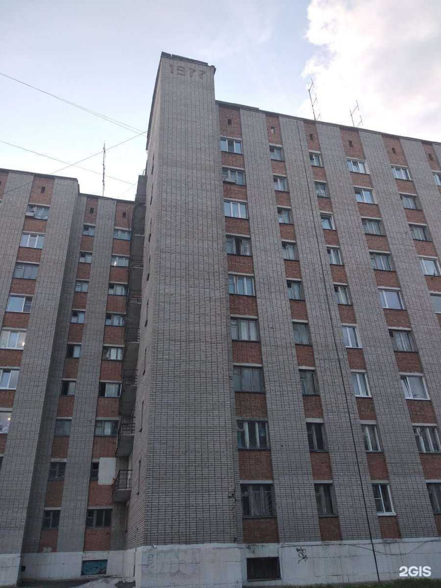 Отзывы на компанию Фармация в г. Северодвинск c фото