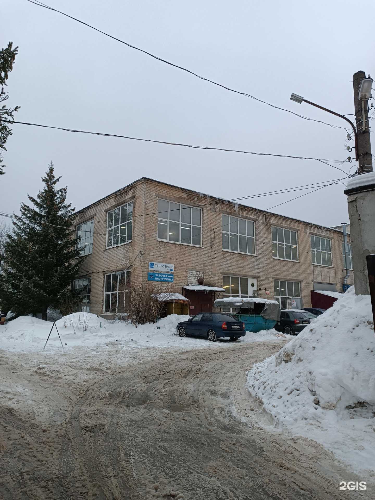 Отзывы на компанию Ваймери групп в Нижнем Новгороде c фото - фотография 2 из 2