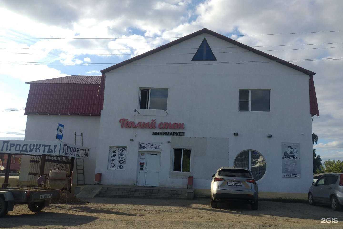 Отзывы на компанию Разливной в Кургане c фото