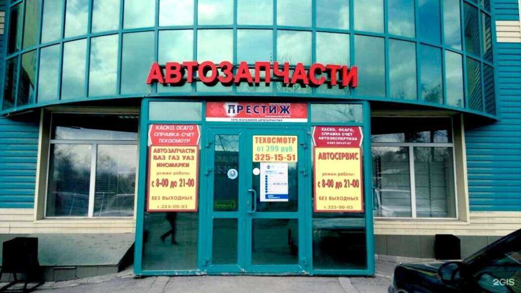 Отзывы на компанию Авто Энергия в г. Новосибирск c фото