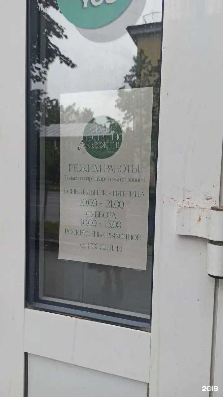 Отзывы на компанию Окси в г. Петрозаводск c фото