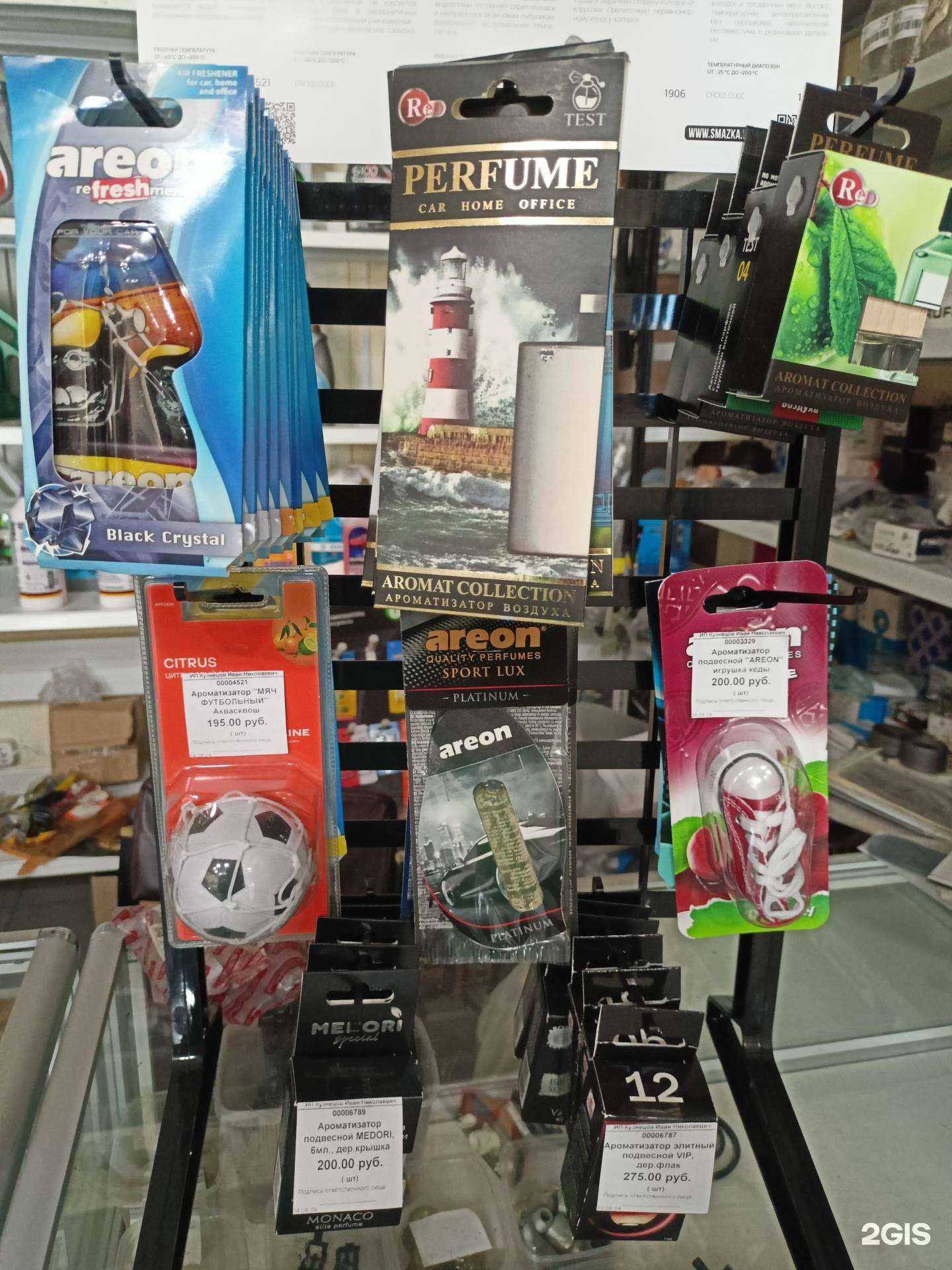 Отзывы на компанию АвтоБиблиотека в Волжском c фото