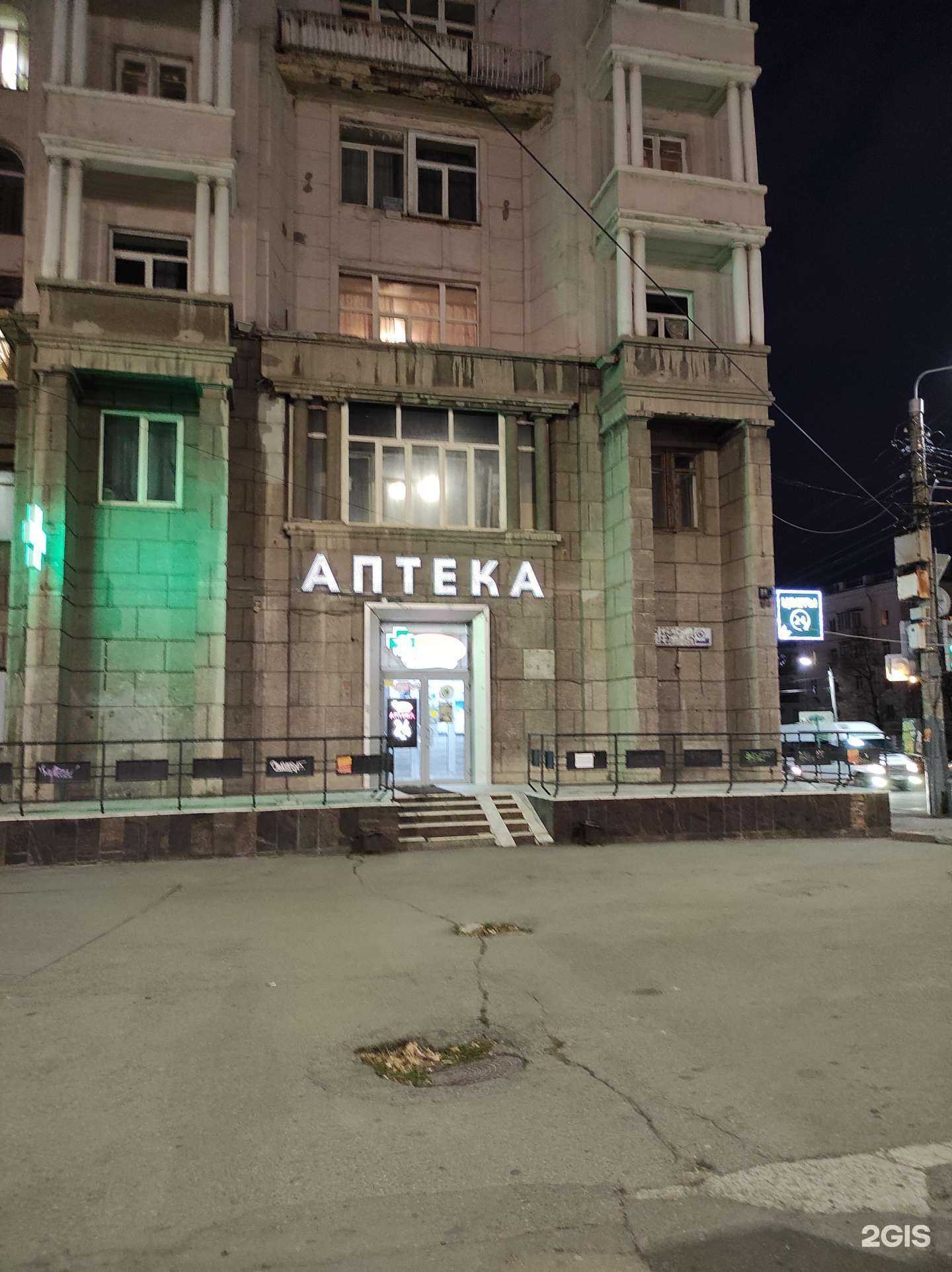 Отзывы на компанию Фармленд в Челябинске c фото