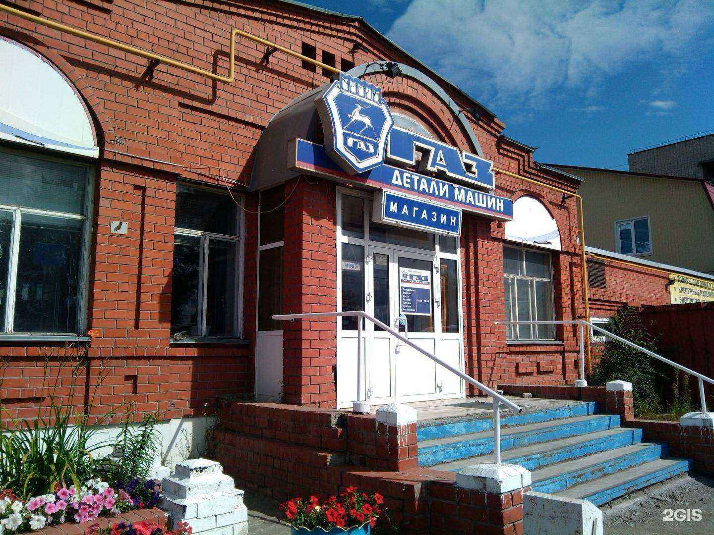 Отзывы на компанию СантехКреп в Кургане c фото - фотография 2 из 2