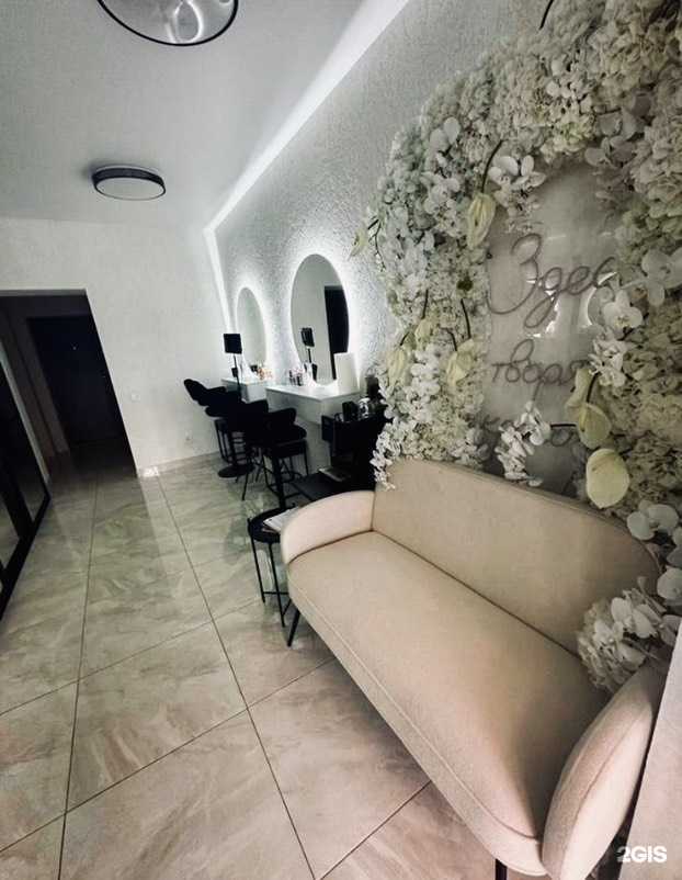 Отзывы на компанию Студия депиляции в г. Калининград c фото