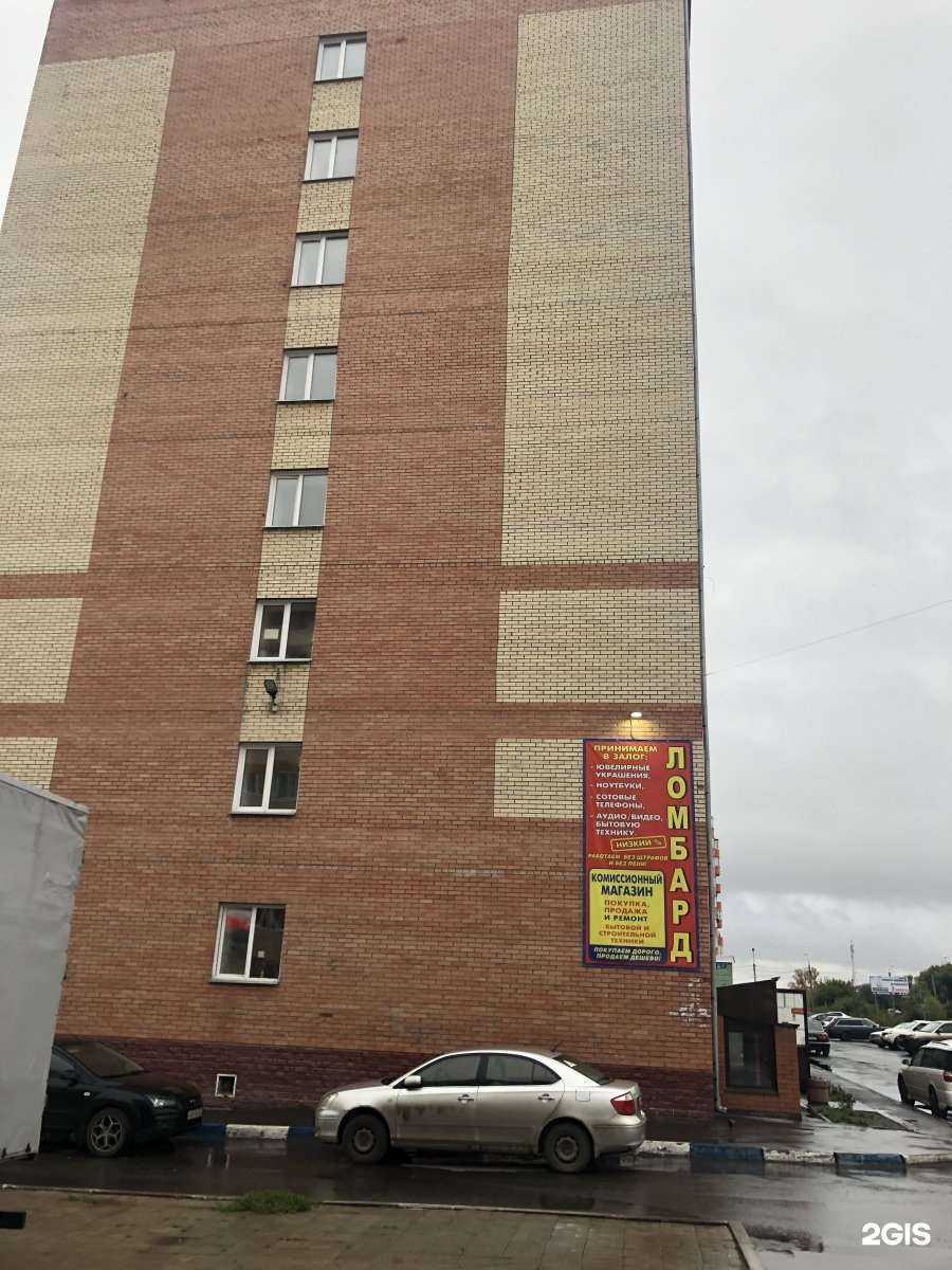 Отзывы на компанию Arthaus Omsk в Омске c фото - фотография 2 из 2