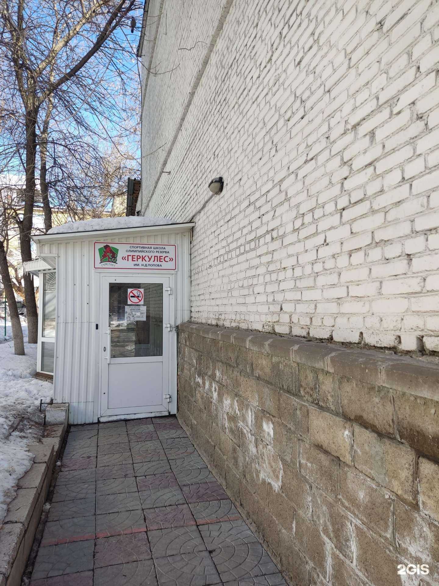 Отзывы на компанию СШОР Геркулес им. Н.Д. Попова в Уфе c фото