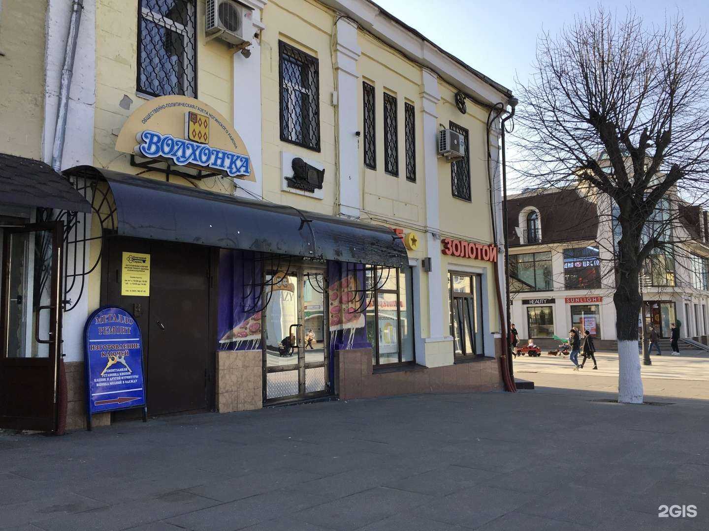 Отзывы на компанию Ключевой сервис в г. Ногинск c фото