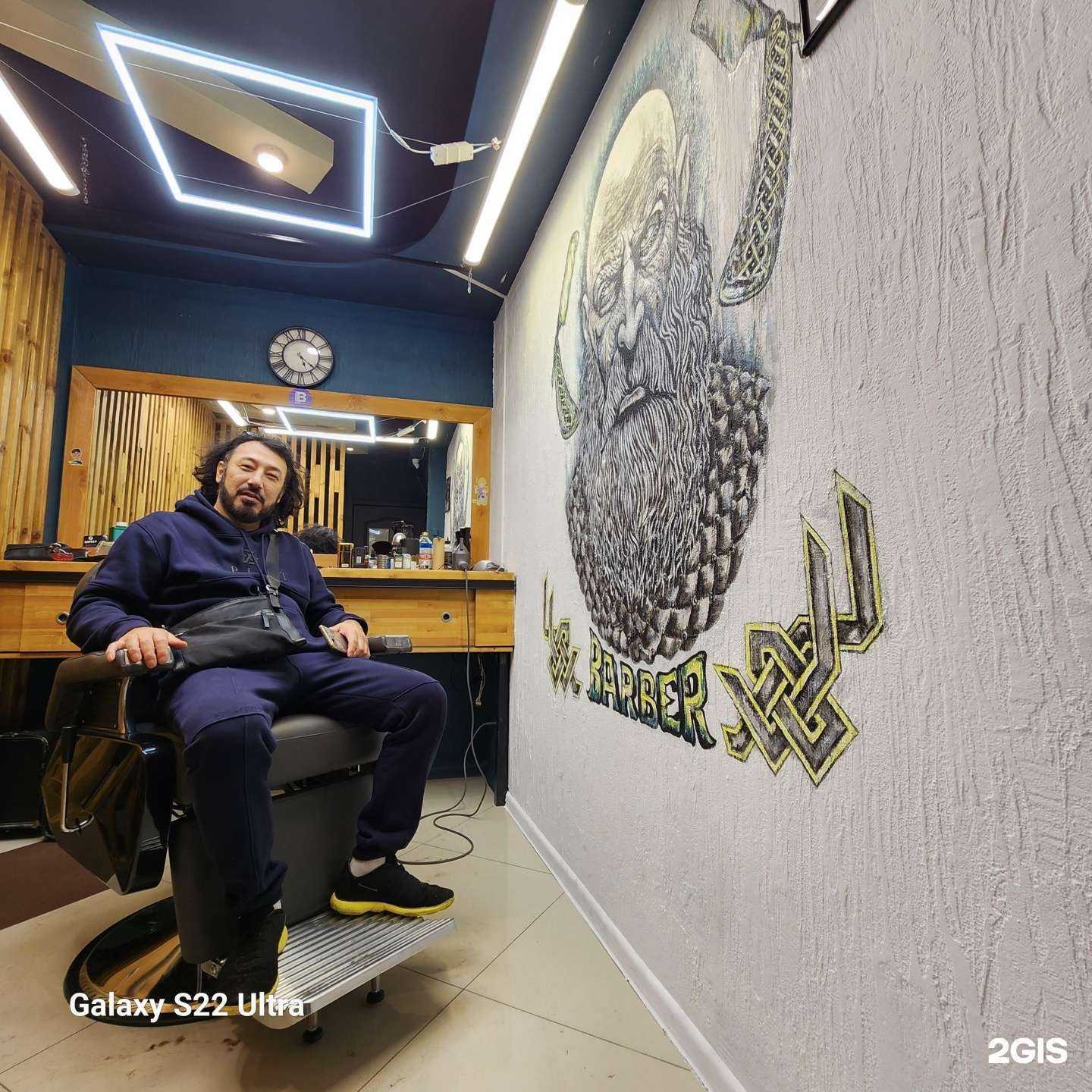 Отзывы на компанию Барбер в г. Новороссийск c фото
