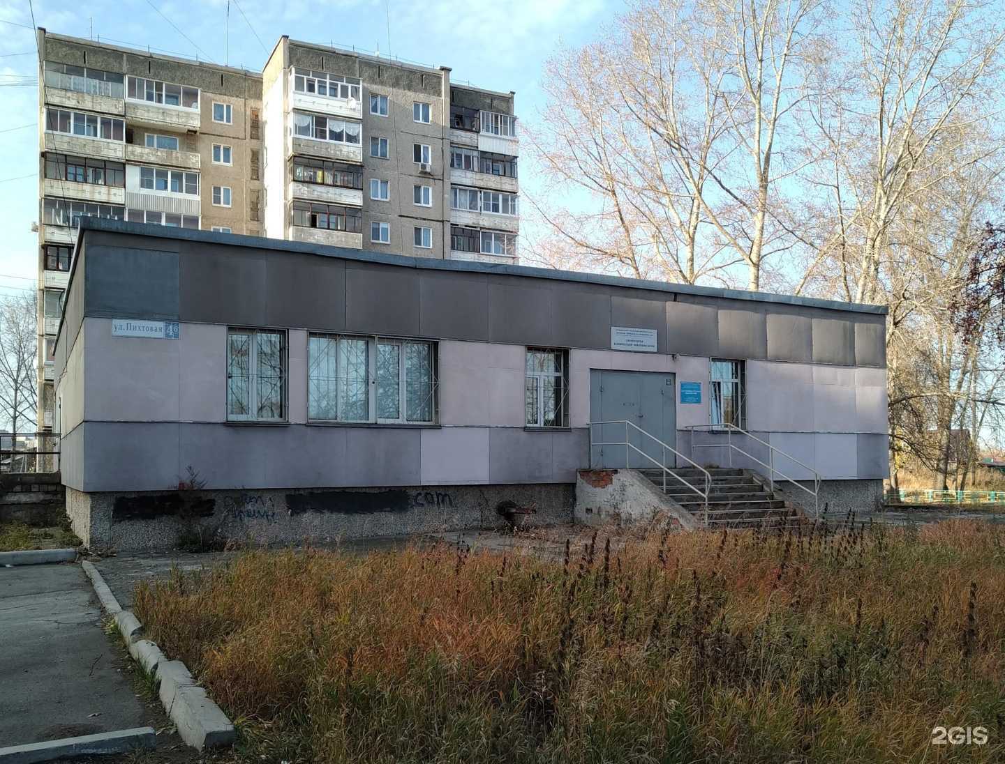 Отзывы на компанию Бактериологическая лаборатория в г. Нижний Тагил c фото