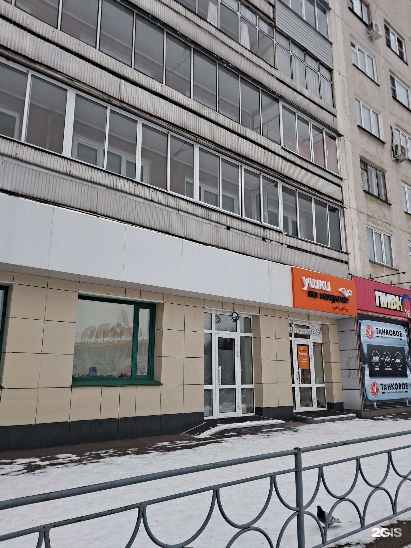 Отзывы на компанию Губернские аптеки в г. Железногорск c фото