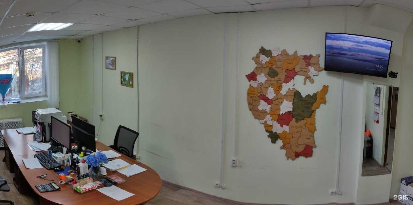 Отзывы на компанию Utake.ru в г. Уфа c фото