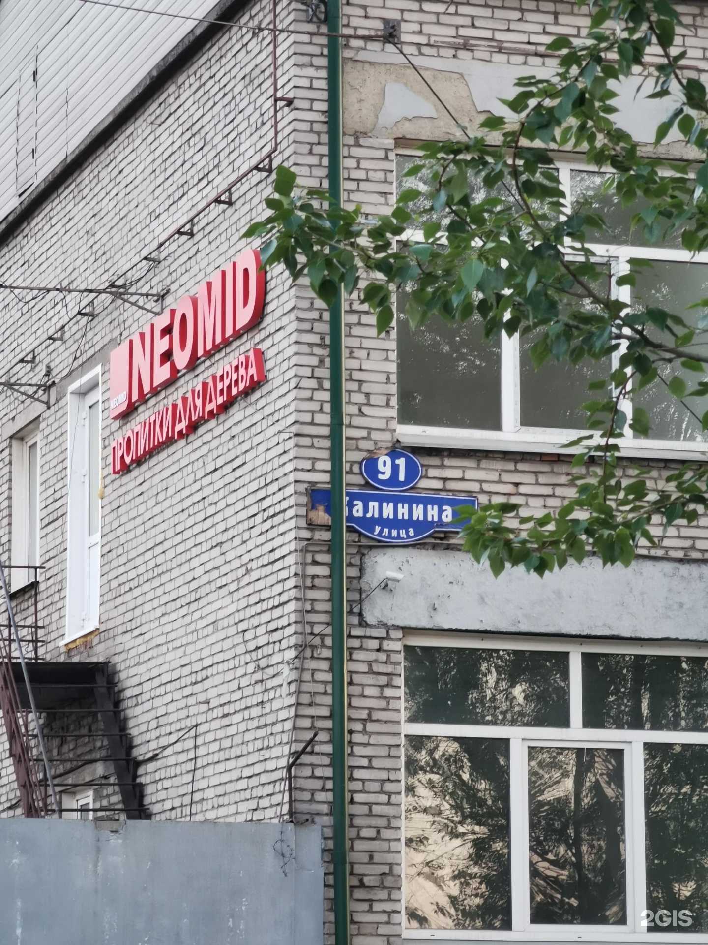 Отзывы на компанию Альфадеталь в Красноярске c фото