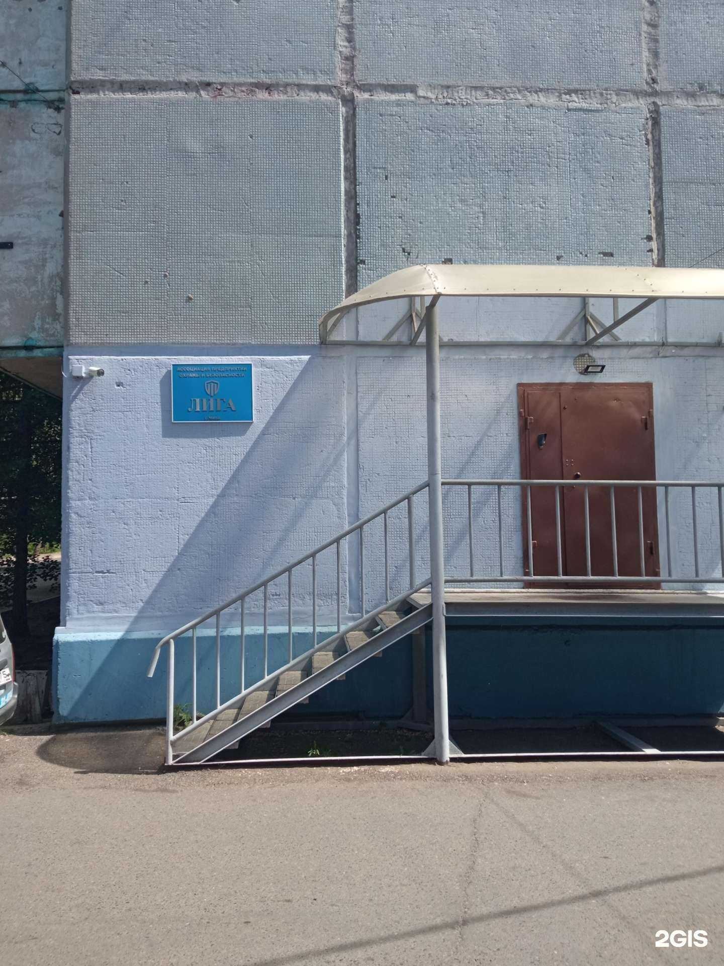 Отзывы на компанию Лига в г. Чита c фото