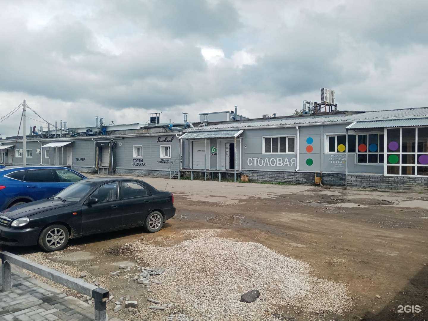 Отзывы на компанию Пекарня Яковлева в Коврове c фото - фотография 2 из 2