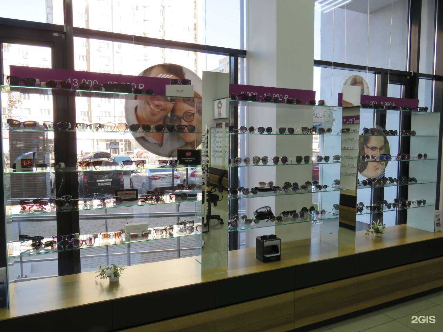 Отзывы на компанию Очки для Вас в г. Екатеринбург c фото