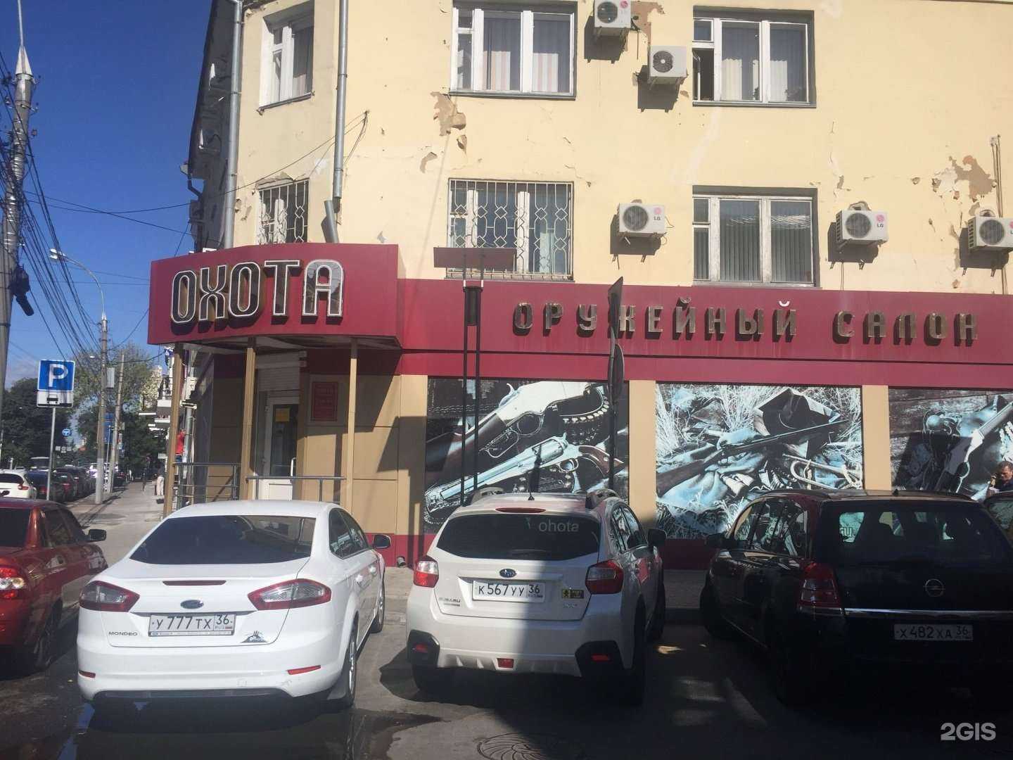 Отзывы на компанию Чра Констракшн в Воронеже c фото - фотография 2 из 2