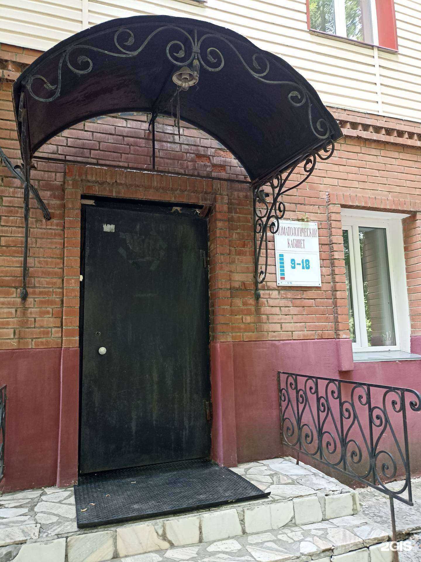 Отзывы на компанию Стоматологический кабинет в г. Красноярск c фото