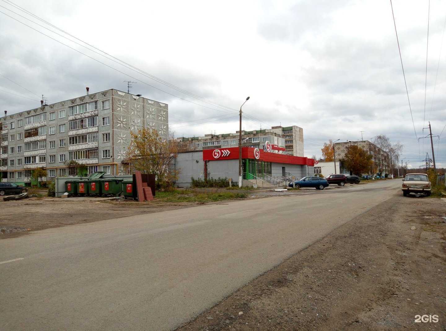 Отзывы на компанию Городская аптека №206 в Кирове c фото - фотография 2 из 2