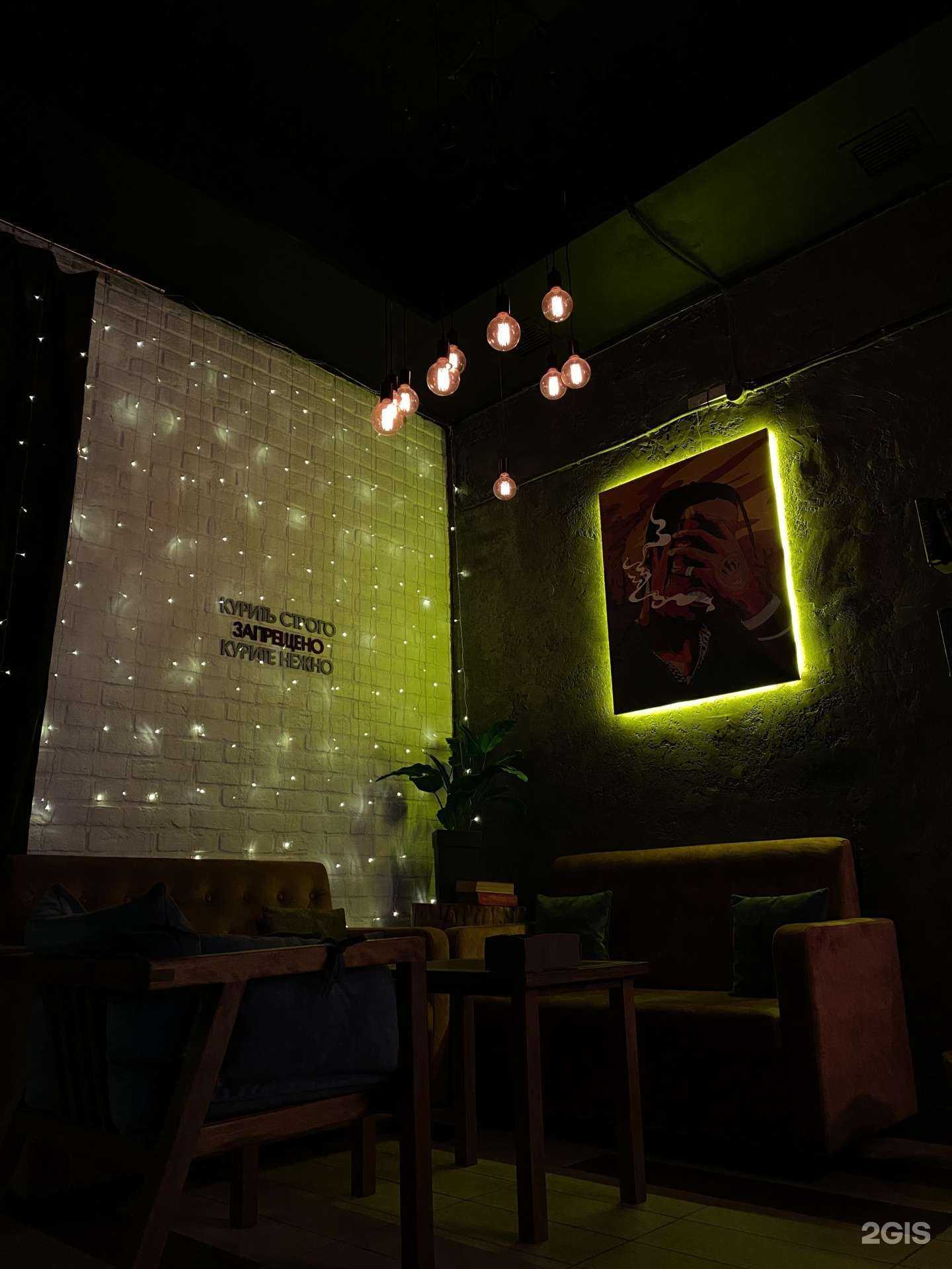 Отзывы на компанию Connect lounge в Комсомольске-на-Амуре c фото