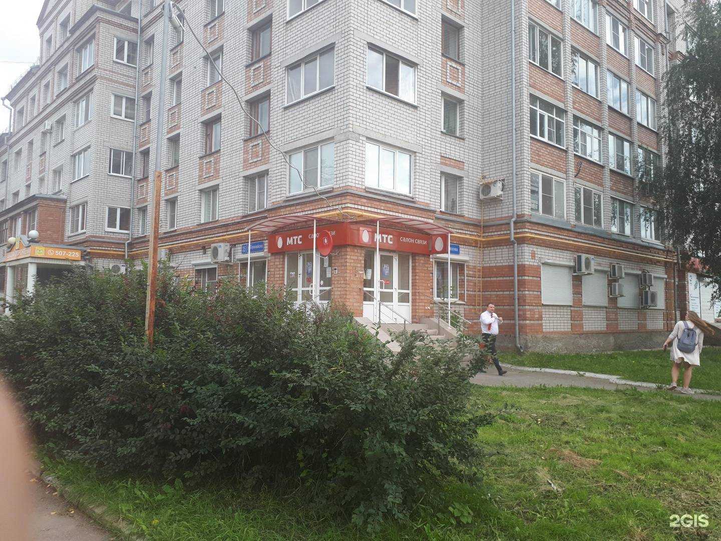 Отзывы на компанию МТС в Вологде c фото - фотография 2 из 2