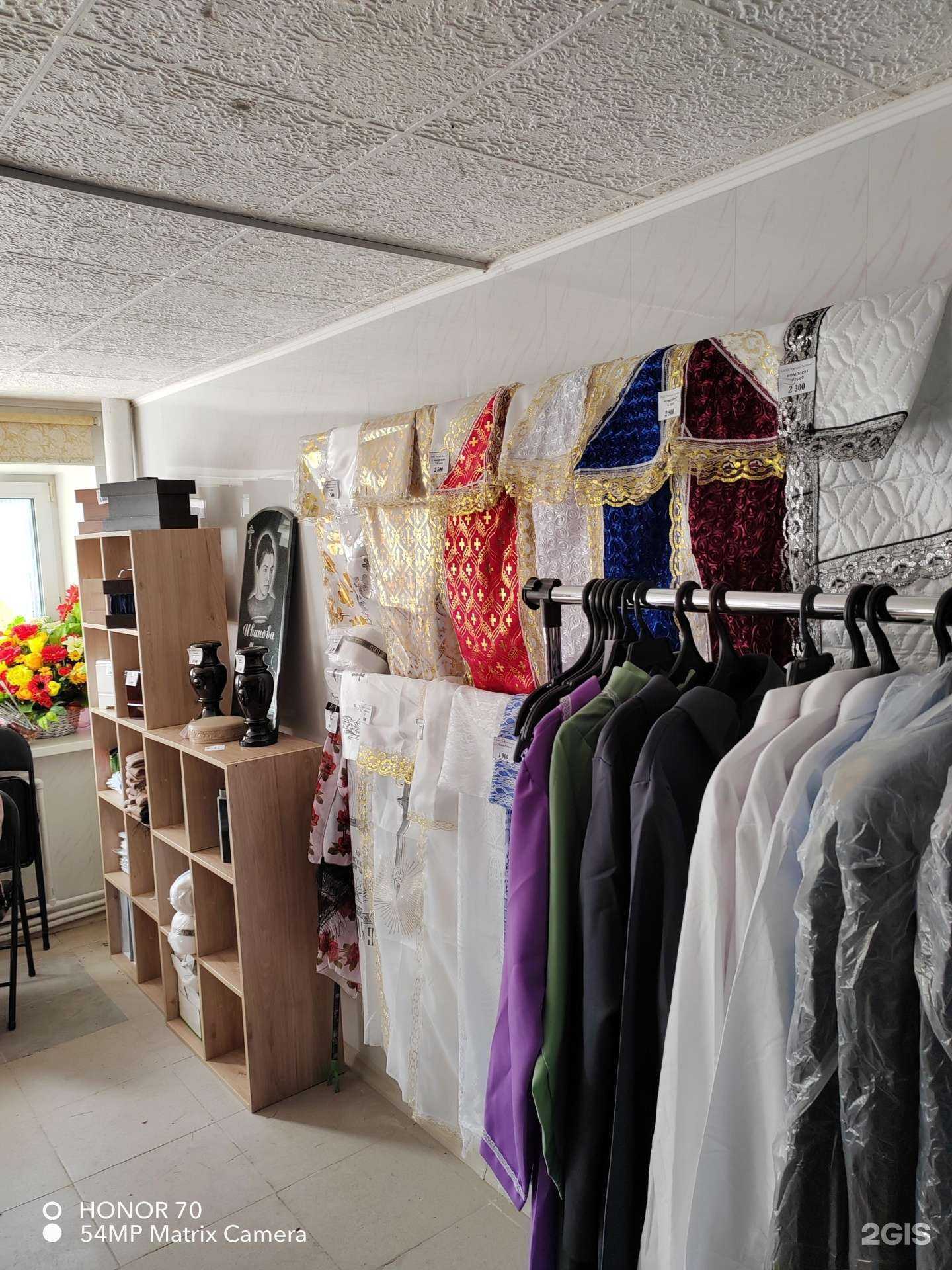 Отзывы на компанию Ритуал Эконом в г. Хабаровск c фото