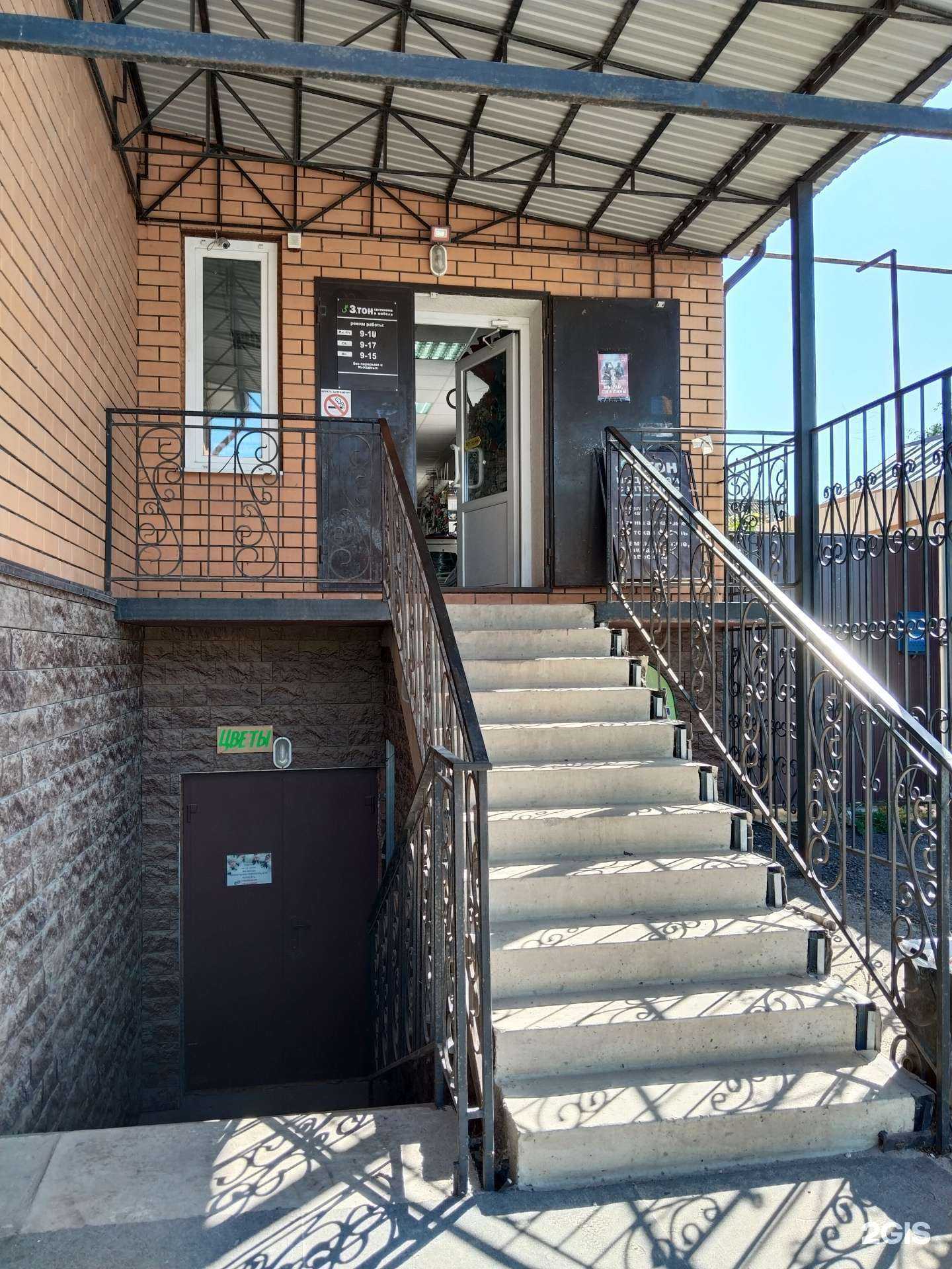 Отзывы на компанию Красный пион в Елеце c фото