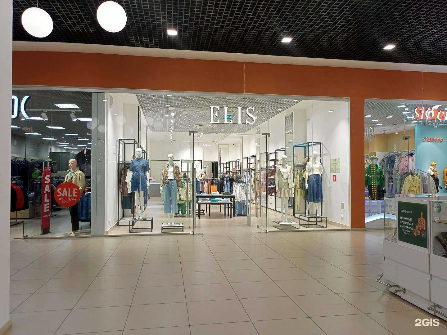 Отзывы на компанию Elis в Кургане c фото